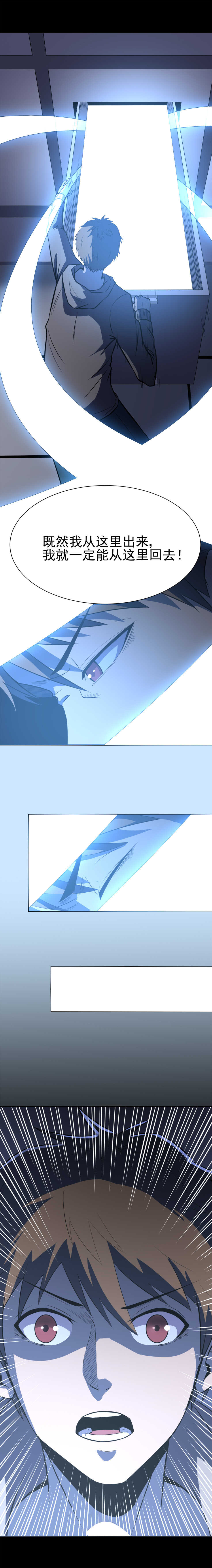 053 重重梦魇-第53话