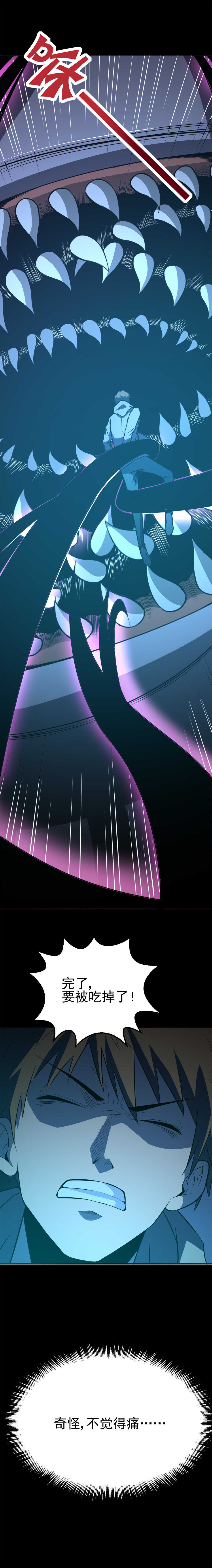 053 重重梦魇-第53话