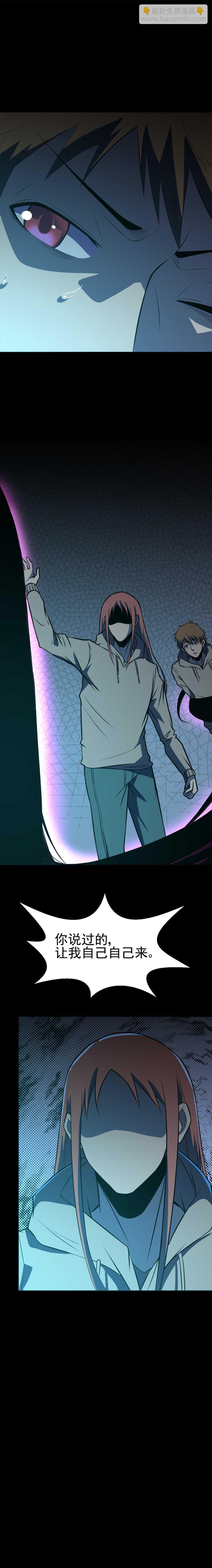 053 重重梦魇-第53话