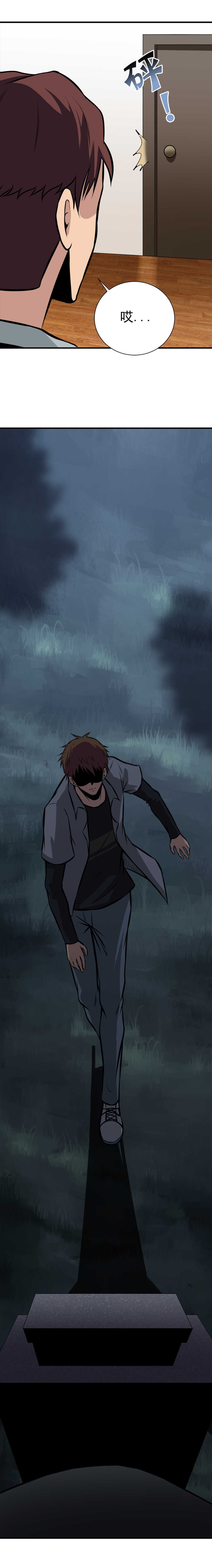 063 残酷的真相-第63话