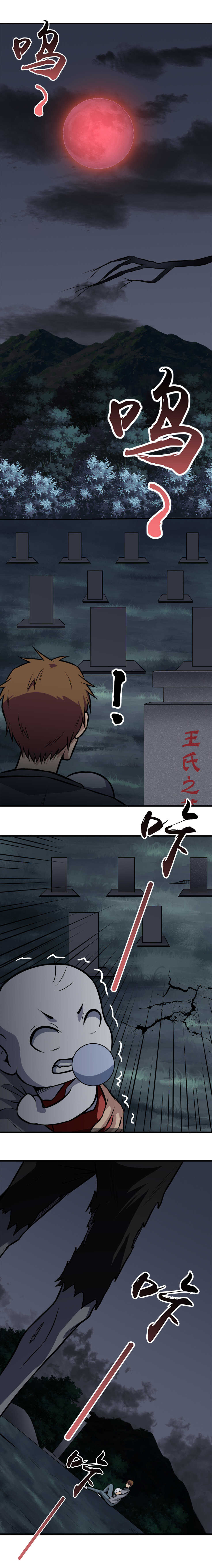 063 残酷的真相-第63话