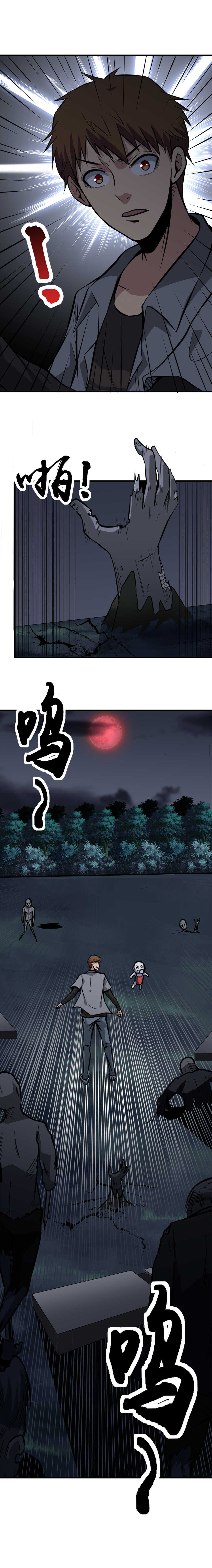 063 残酷的真相-第63话