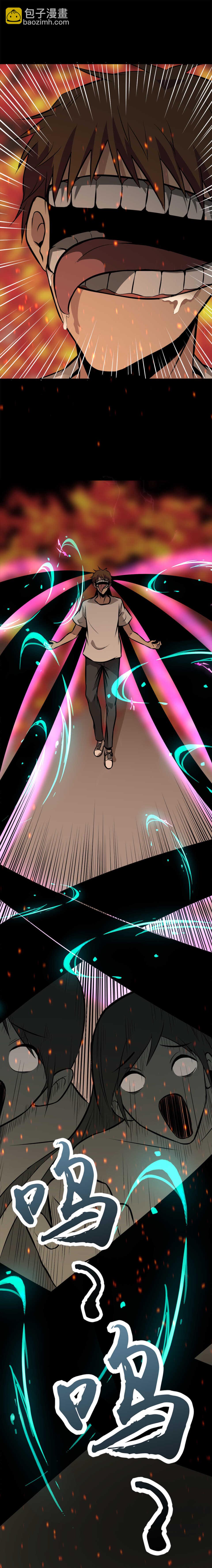 063 残酷的真相-第63话