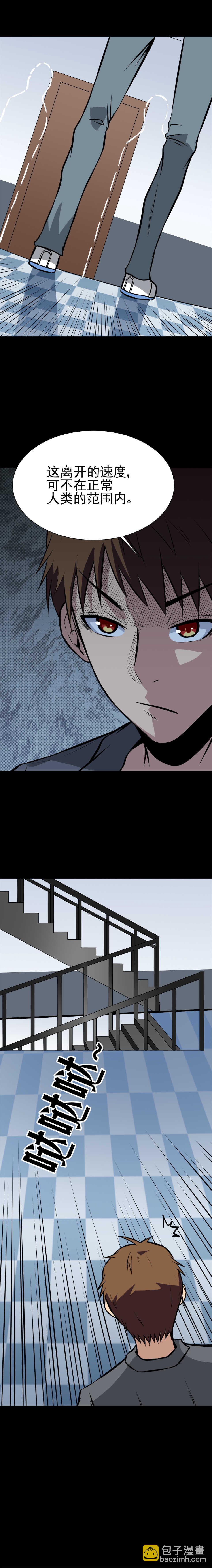 067 恐怖内衣店（完结章）-第67话