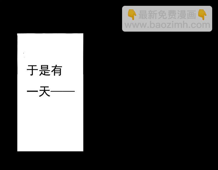 第1话 我是个丑女(1/2)-第1话