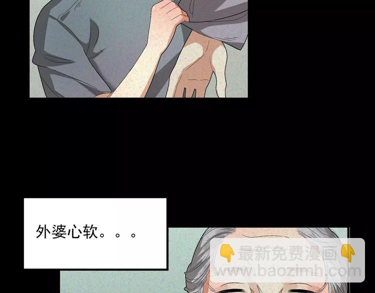 第1话 我是个丑女(1/2)-第1话