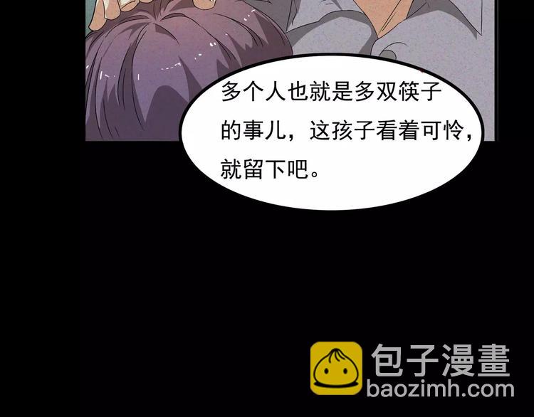 第1话 我是个丑女(1/2)-第1话