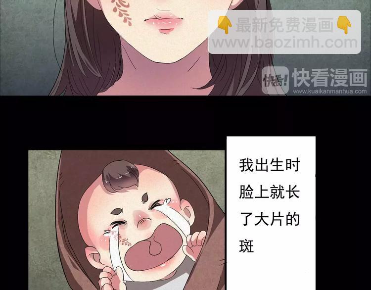 第1话 我是个丑女(1/2)-第1话