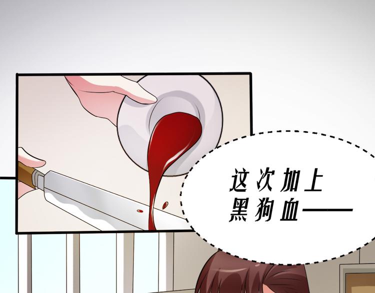 第11话  再探敬老院(1/2)-第11话