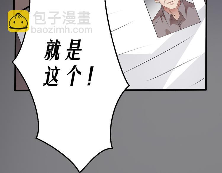 第11话  再探敬老院(1/2)-第11话