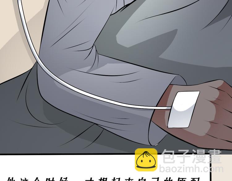 第11话  再探敬老院(1/2)-第11话