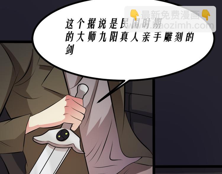 第11话  再探敬老院(1/2)-第11话