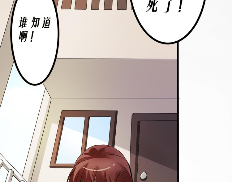 第11话  再探敬老院(1/2)-第11话