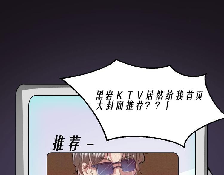 第11话  再探敬老院(1/2)-第11话