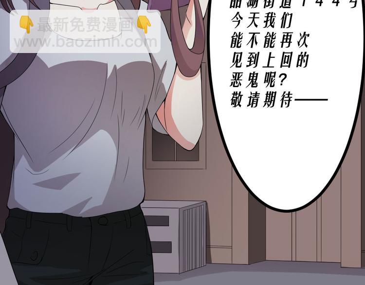 第11话  再探敬老院(1/2)-第11话