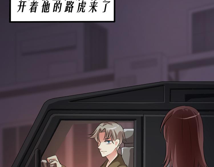 第11话  再探敬老院(1/2)-第11话