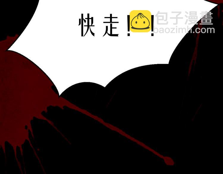 第13话 病房惊魂(1/2)-第13话