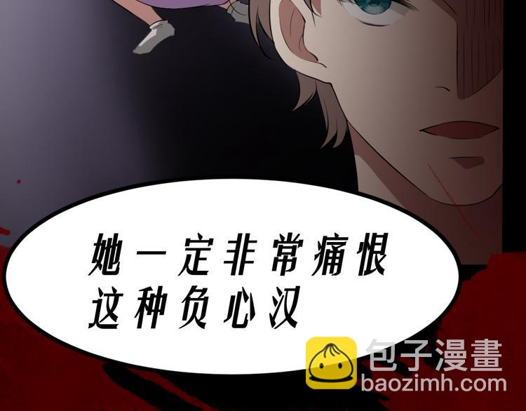 第13话 病房惊魂(1/2)-第13话