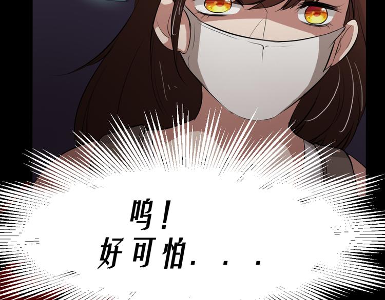 第13话 病房惊魂(1/2)-第13话