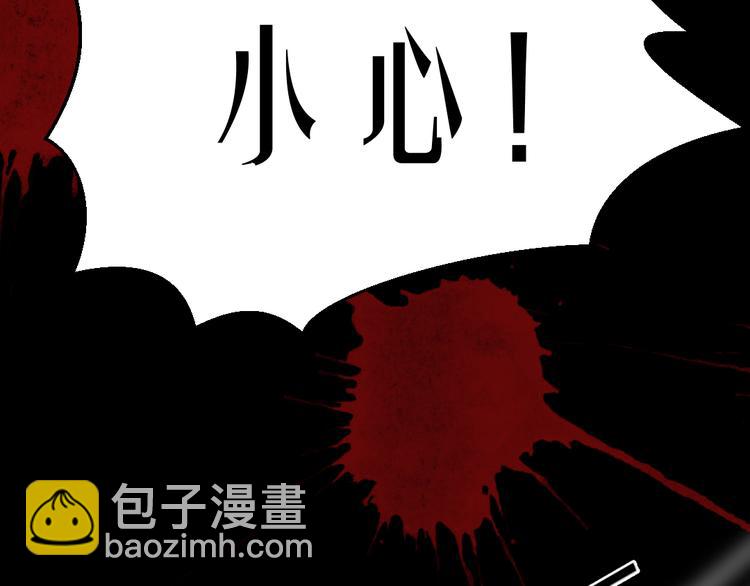 第13话 病房惊魂(1/2)-第13话