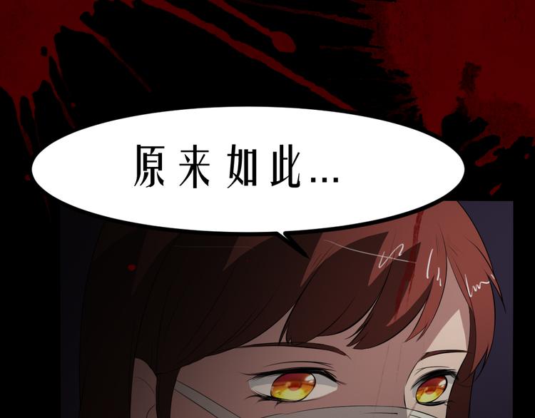 第13话 病房惊魂(1/2)-第13话