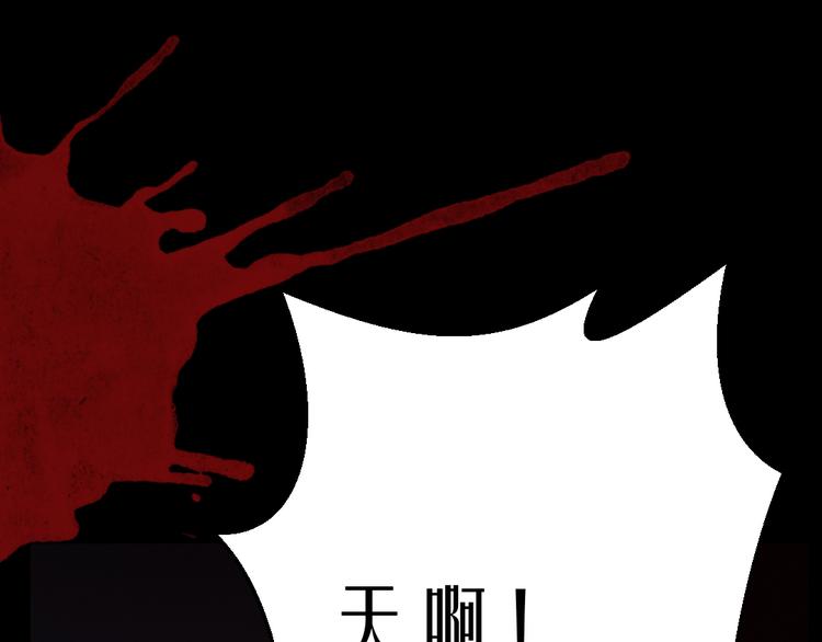 第13话 病房惊魂(1/2)-第13话