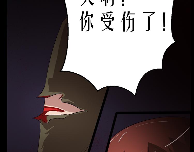 第13话 病房惊魂(1/2)-第13话