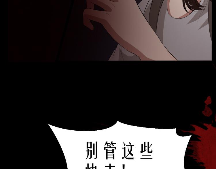 第13话 病房惊魂(1/2)-第13话