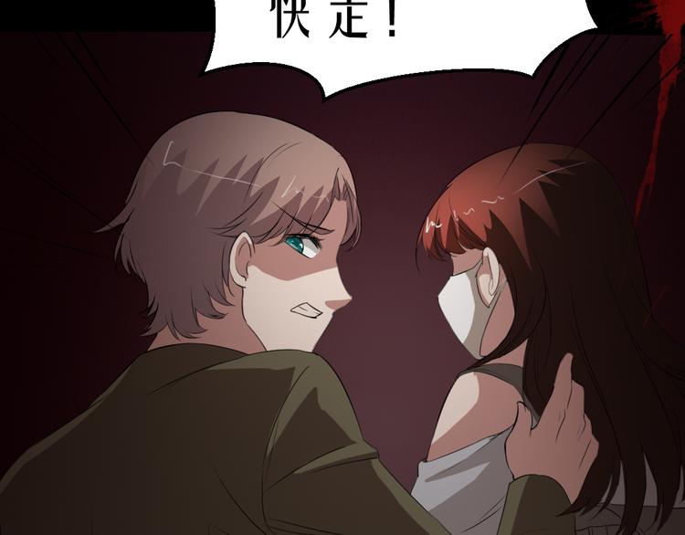 第13话 病房惊魂(1/2)-第13话