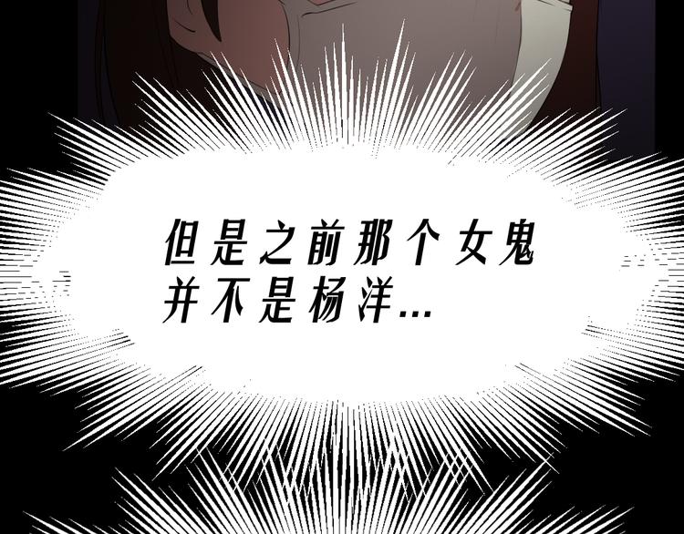 第13话 病房惊魂(1/2)-第13话