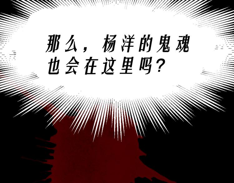 第13话 病房惊魂(1/2)-第13话