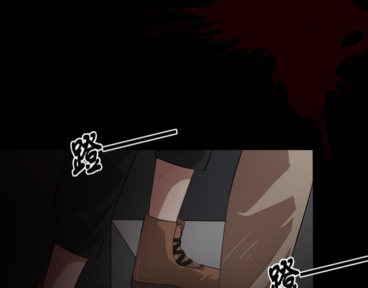 第15话 被钉住的护士(1/2)-第15话