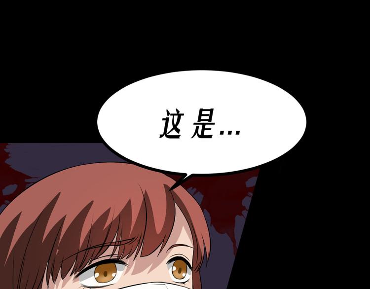 第15话 被钉住的护士(1/2)-第15话