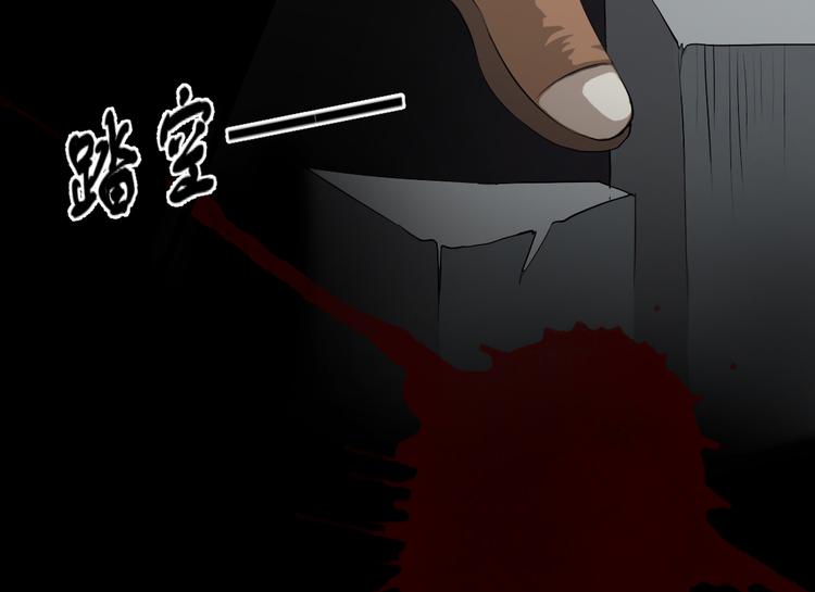 第15话 被钉住的护士(1/2)-第15话