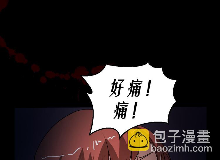 第15话 被钉住的护士(1/2)-第15话