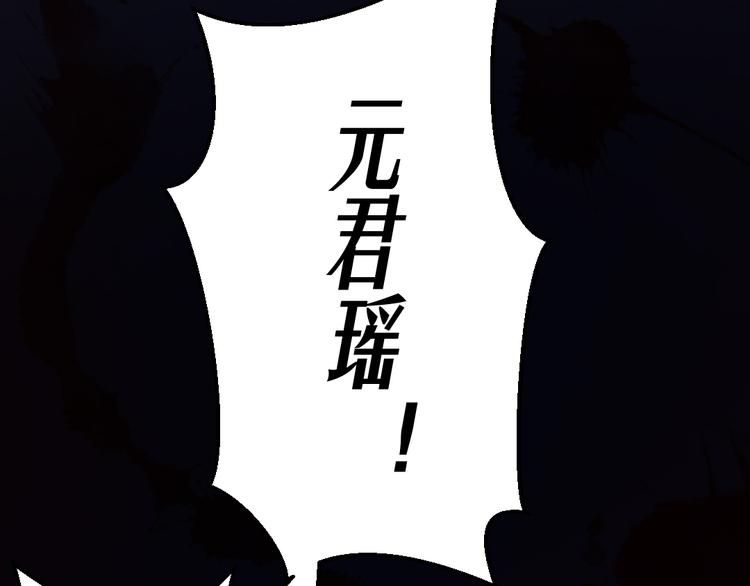 第15话 被钉住的护士(1/2)-第15话