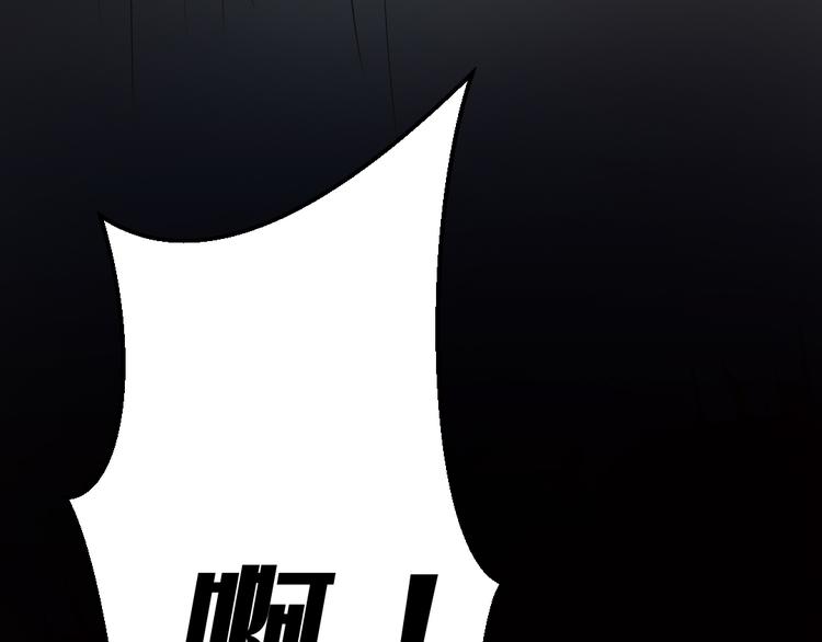 第15话 被钉住的护士(1/2)-第15话