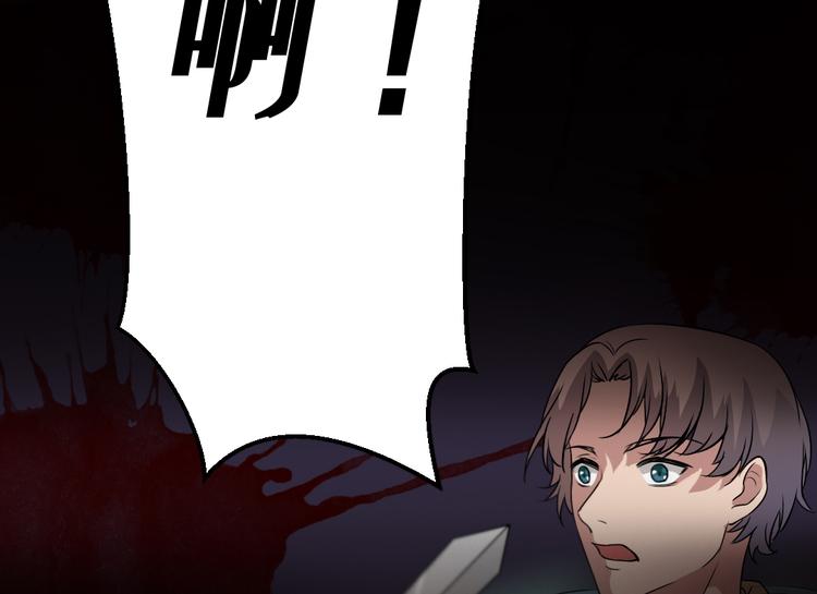 第15话 被钉住的护士(1/2)-第15话