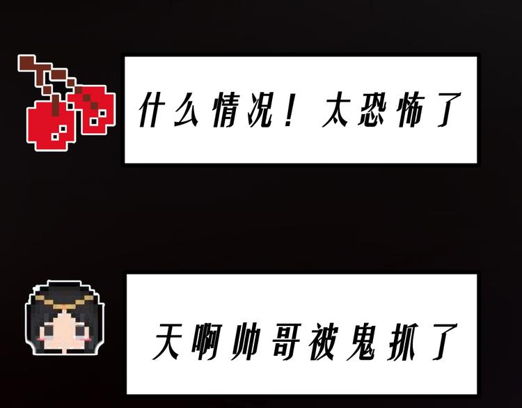 第15话 被钉住的护士(1/2)-第15话