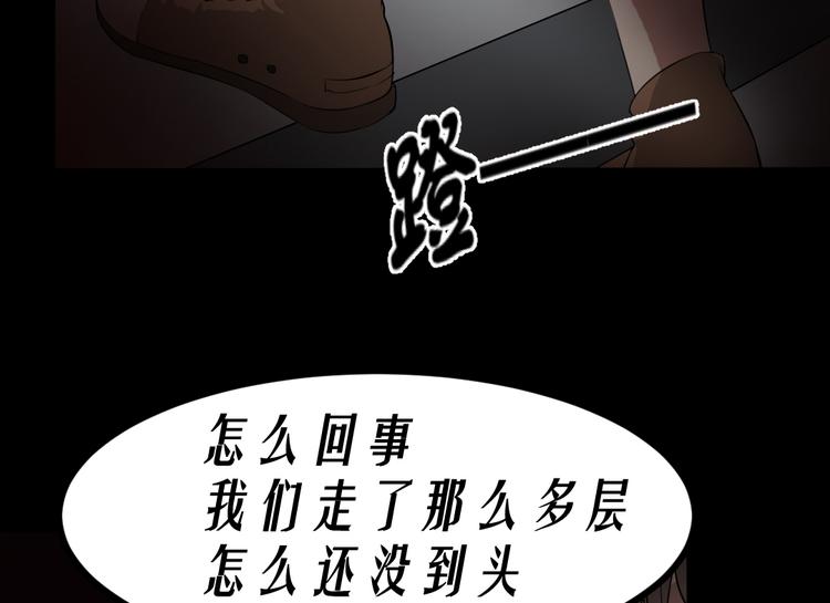 第15话 被钉住的护士(1/2)-第15话