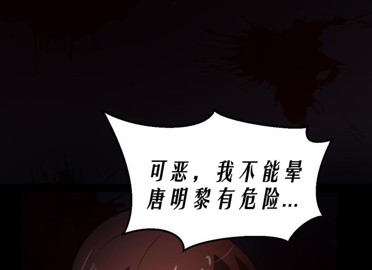 第15话 被钉住的护士(1/2)-第15话