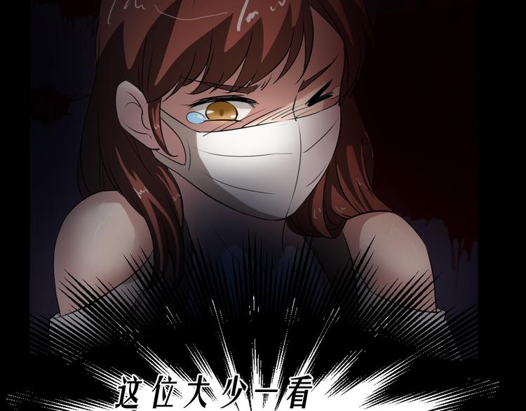 第15话 被钉住的护士(1/2)-第15话