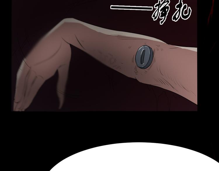 第15话 被钉住的护士(1/2)-第15话