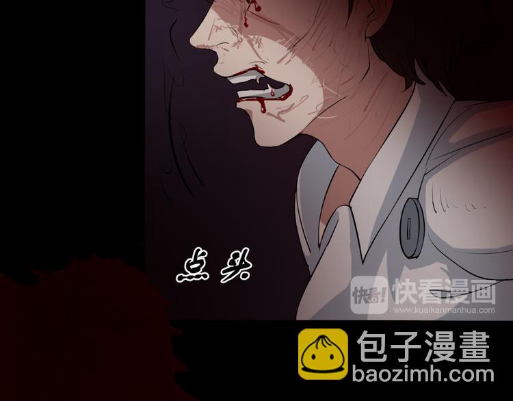 第15话 被钉住的护士(1/2)-第15话