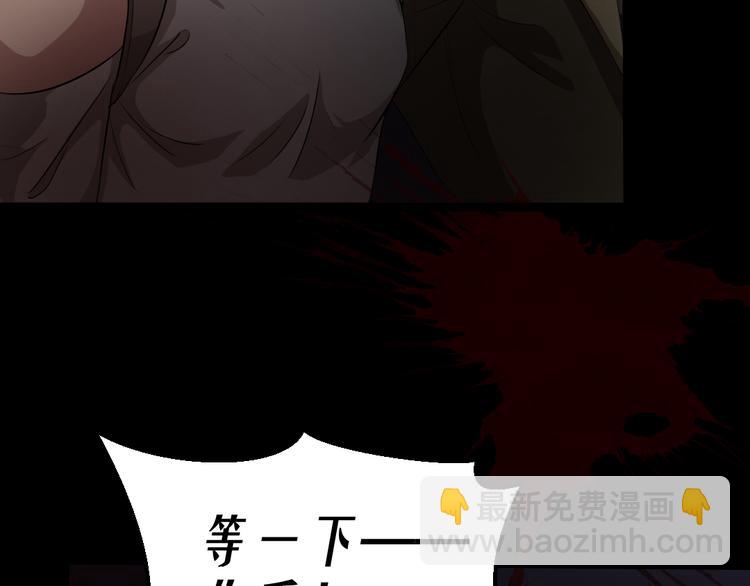 第15话 被钉住的护士(1/2)-第15话