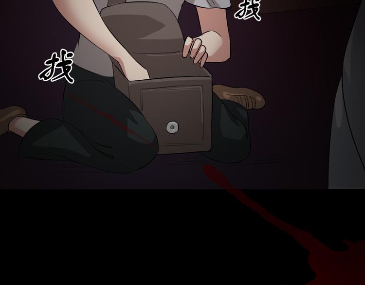 第15话 被钉住的护士(1/2)-第15话