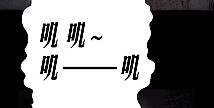 第17话 又落险境(1/3)-第17话