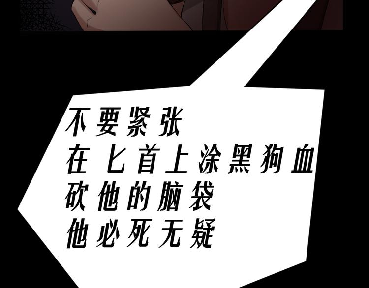 第17话 又落险境(1/3)-第17话