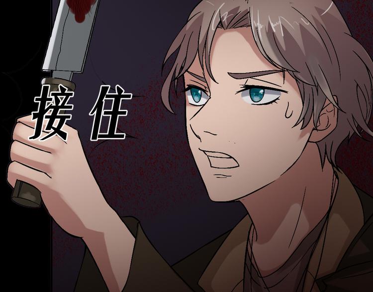 第17话 又落险境(1/3)-第17话