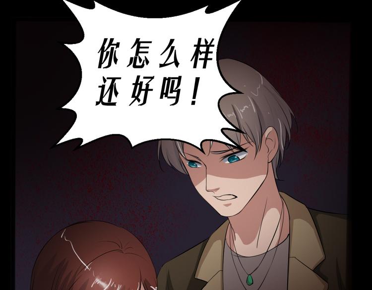 第17话 又落险境(1/3)-第17话